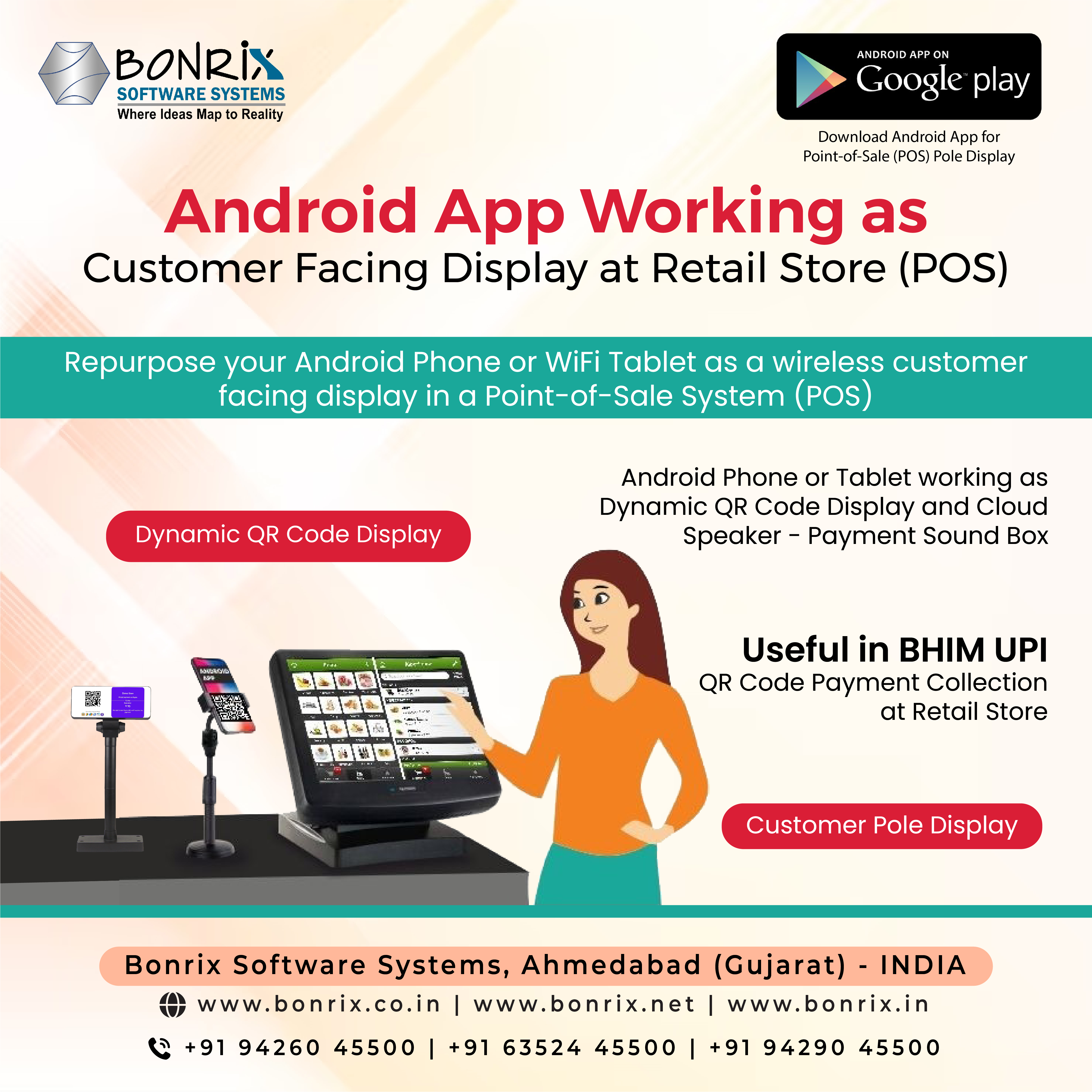 Android app working as a customer-facing display in retail POS for BHIM UPI QR code payments, repurposing old devices as virtual pole displays for dynamic QR code payment collection.